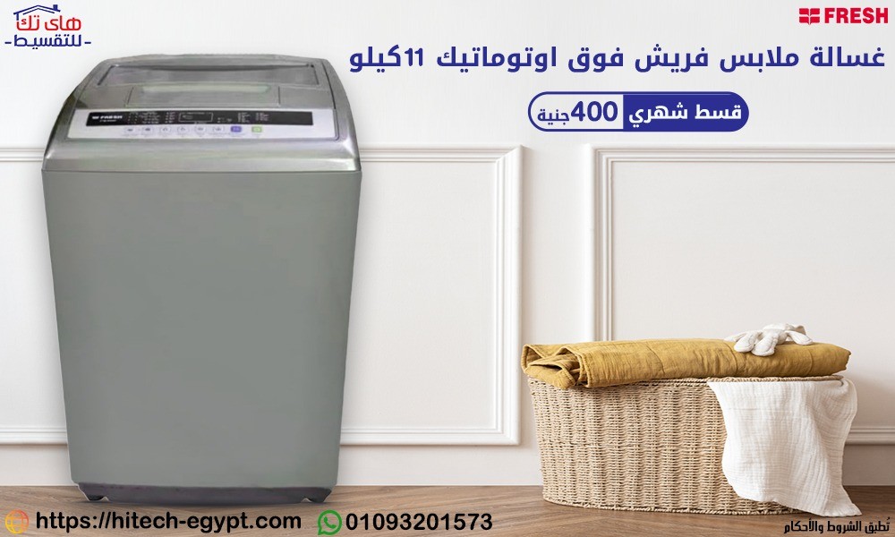 ghsal-mlabs-frysh-11k