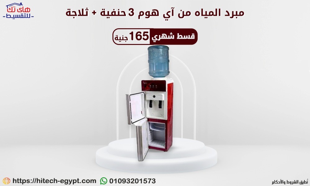 mbrd-myah-ay-hom