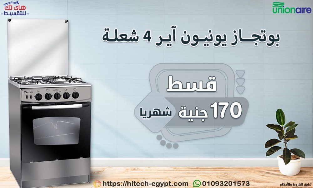 botgaz-yonyon-ayr-4-shaal