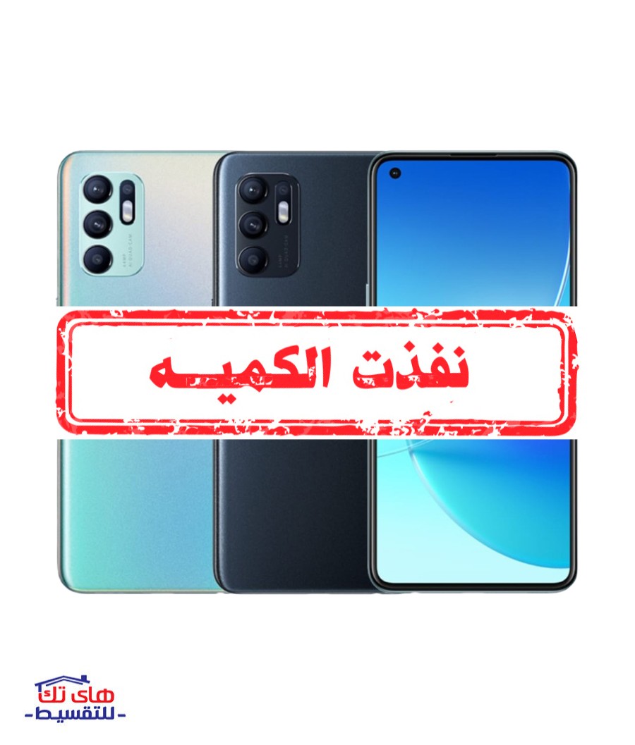 موبايل اوبو رينو 6 ذاكرة 128 جيجا +8 رام (4G)