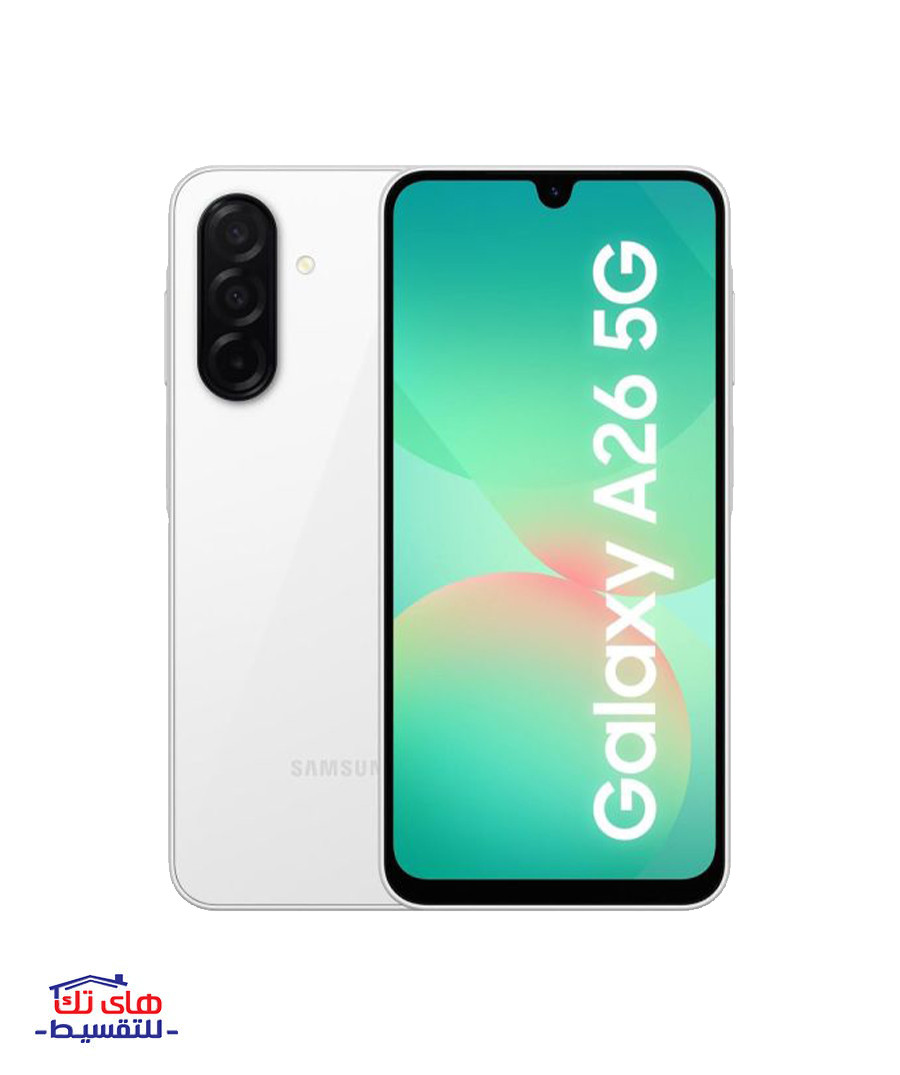 موبايل سامسونج A26 ذاكرة 256 جيجا +8 رام