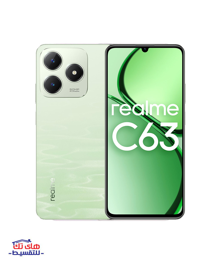 موبايل ريلمي C63 ذاكرة 128 جيجا +6 رام
